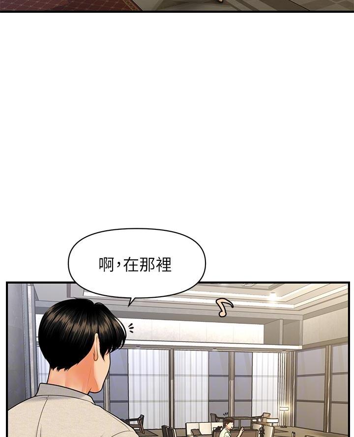 第159话20