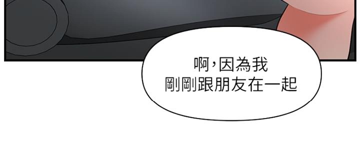 第70话16