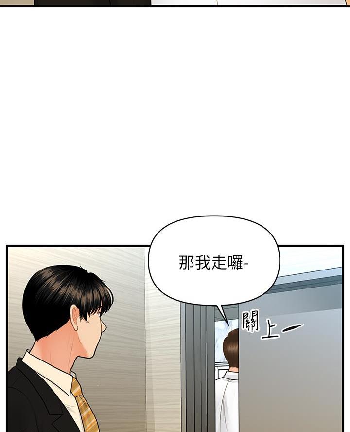 第156话51