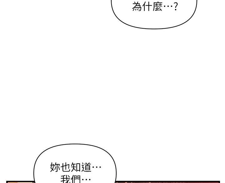 第134话30