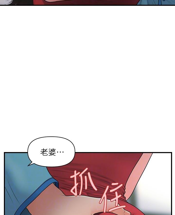 第140话25