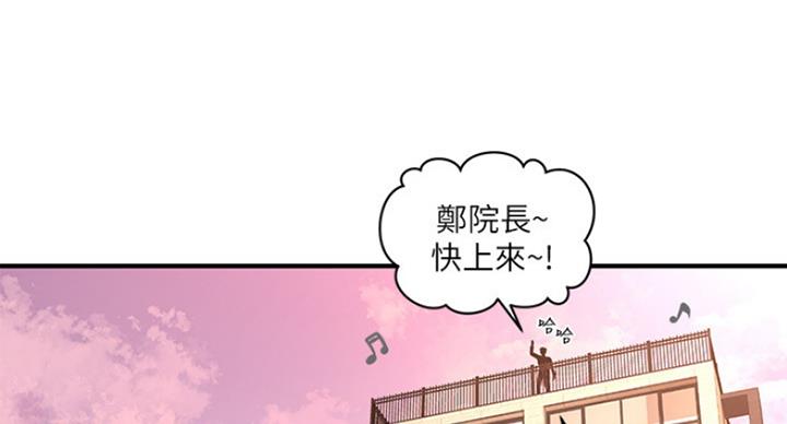 第27话8