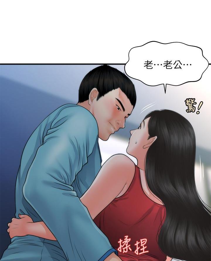 第140话27