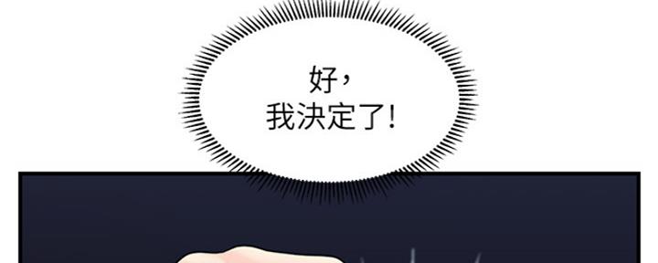 第73话39