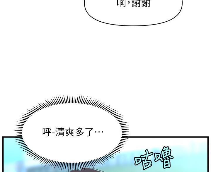 第178话28