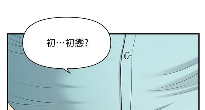 第38话39