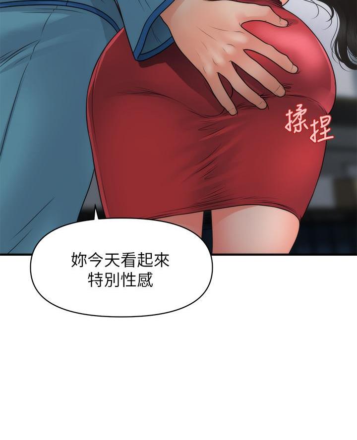 第140话28