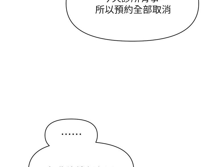 第171话20