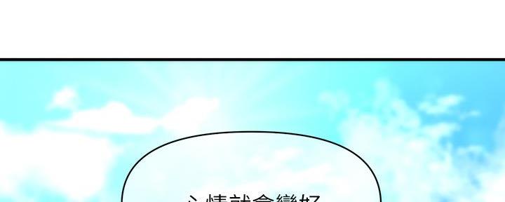 第90话1