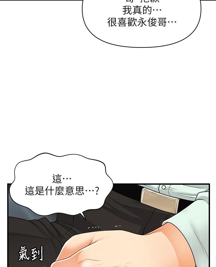 第154话29