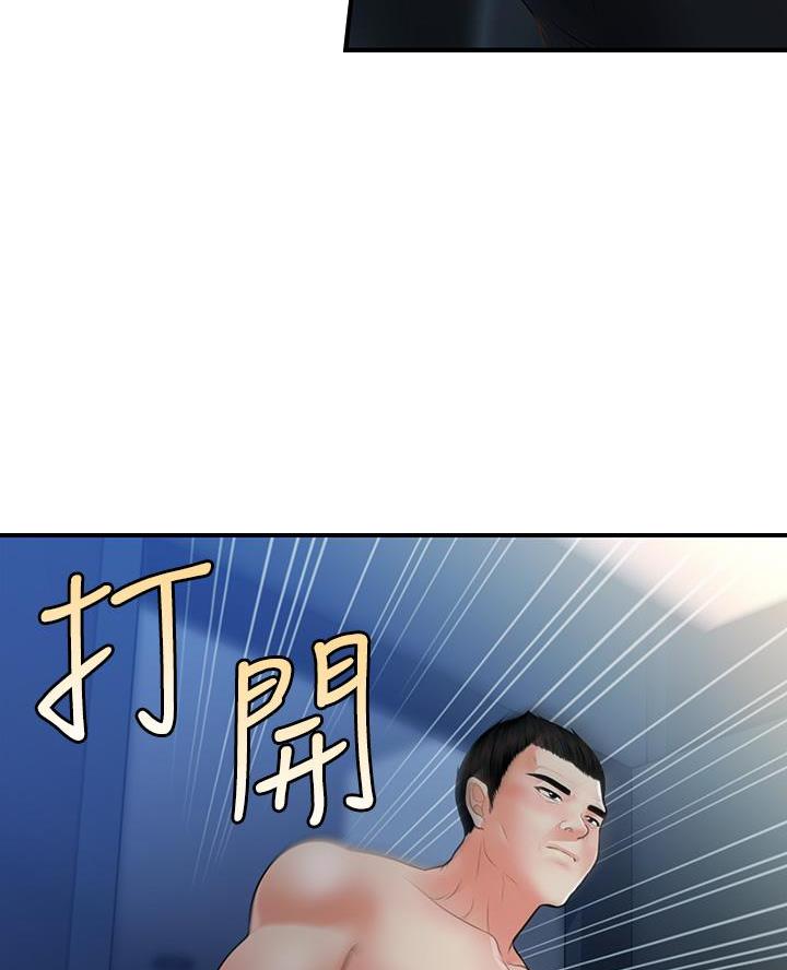 第140话10