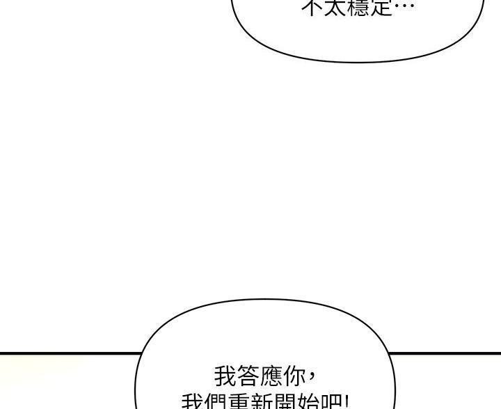 第176话43