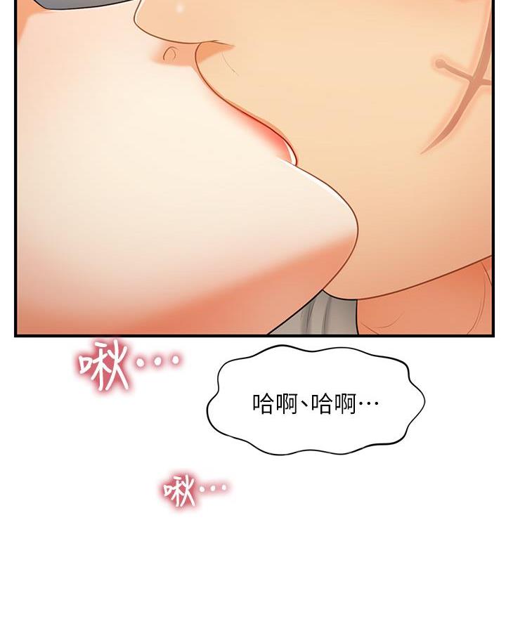 第155话50