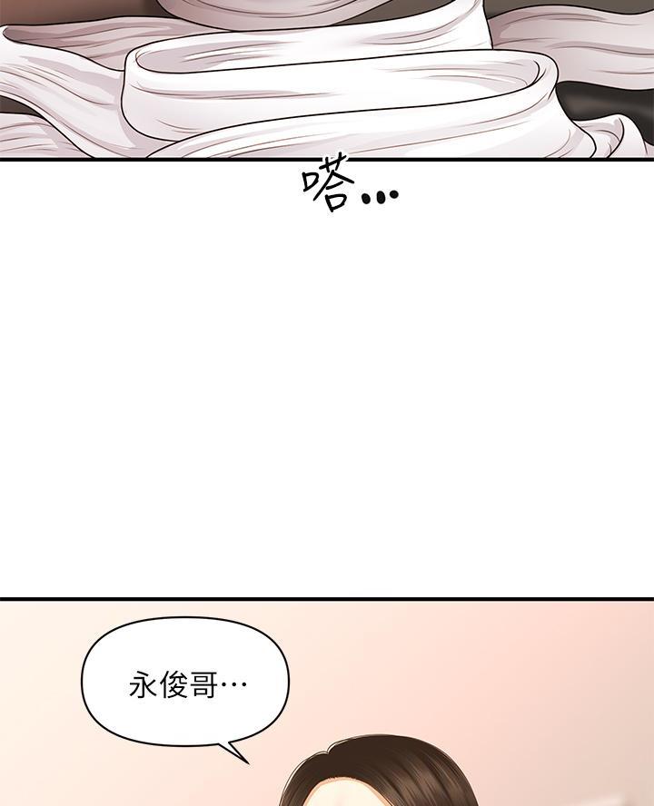 第155话29