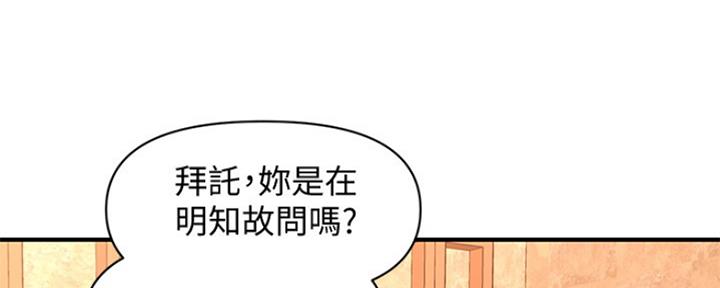 第75话19