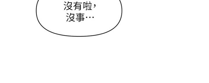 第46话75