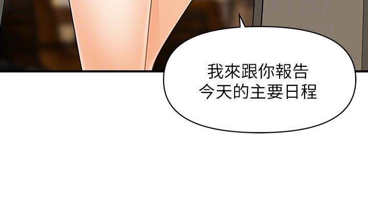 第129话63