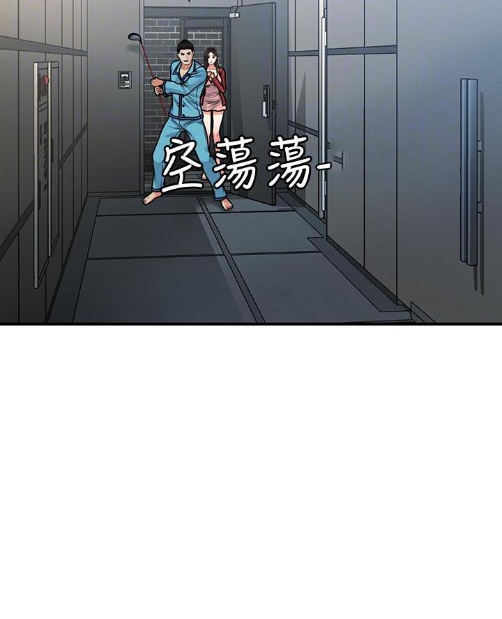 第144话28