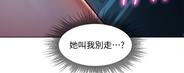 第88话24