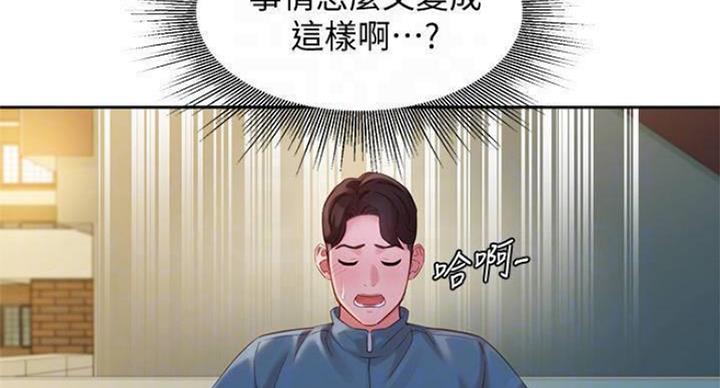 第69话50