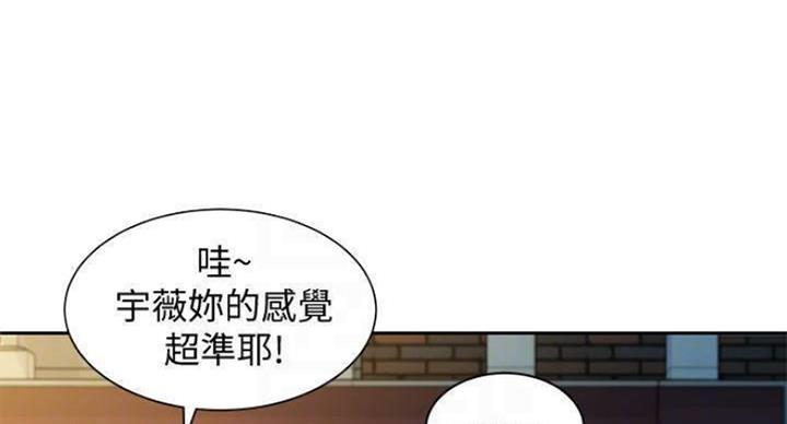 第69话19