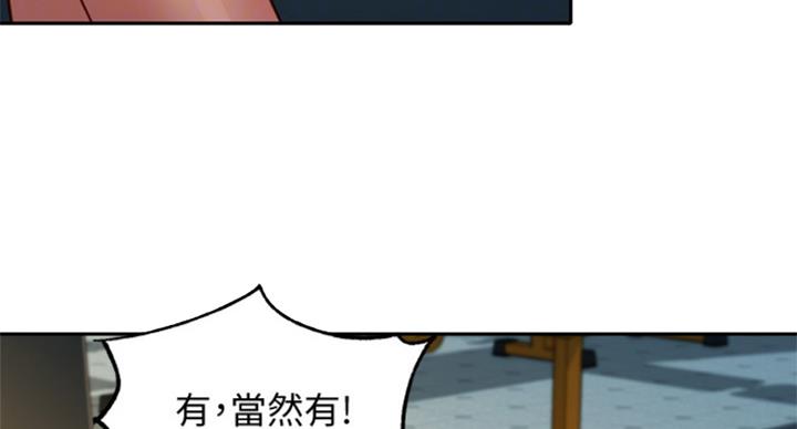 第68话18