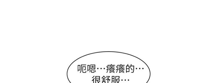 第91话110