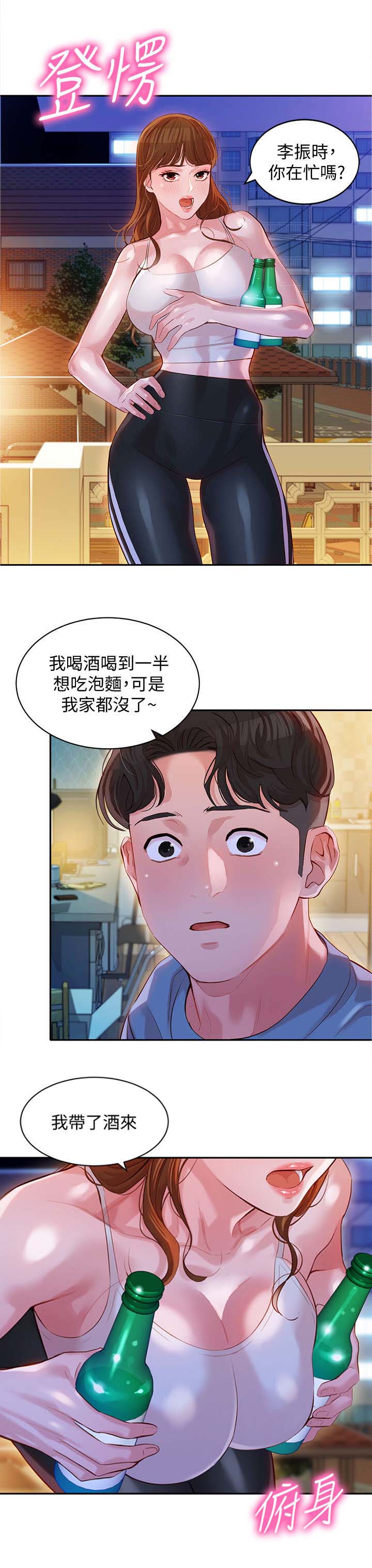 第34话1