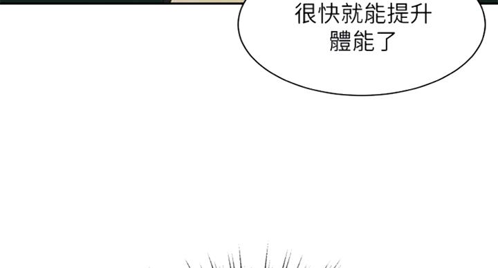 第67话24