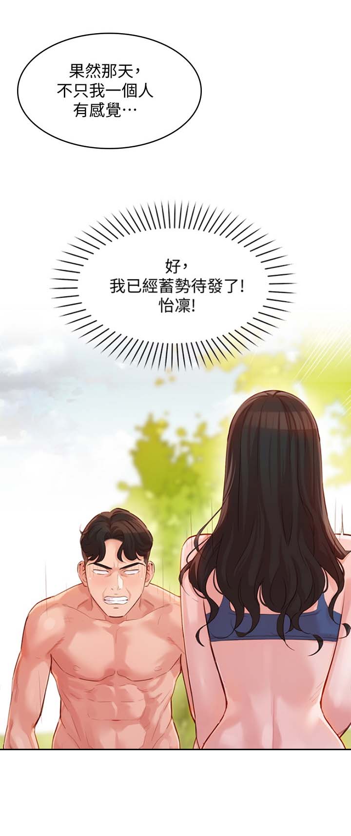 第44话13