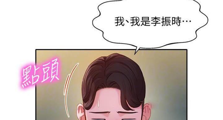 第69话25