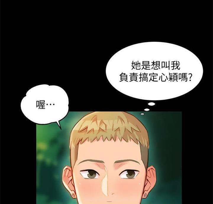 第49话34