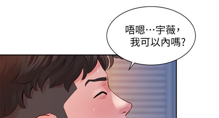 第29话42