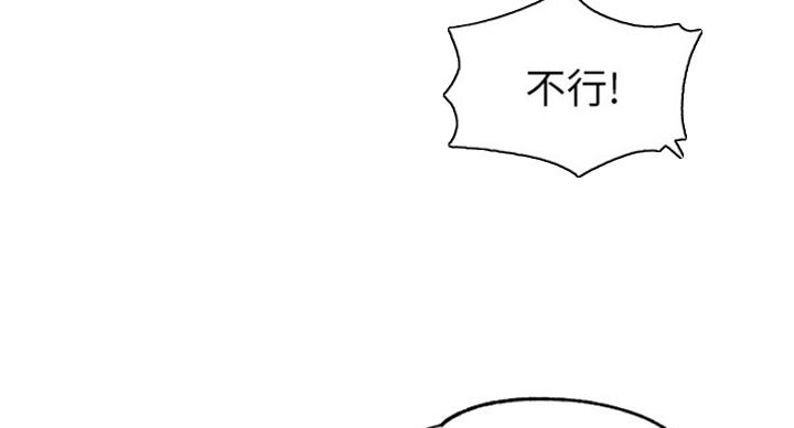 第65话30