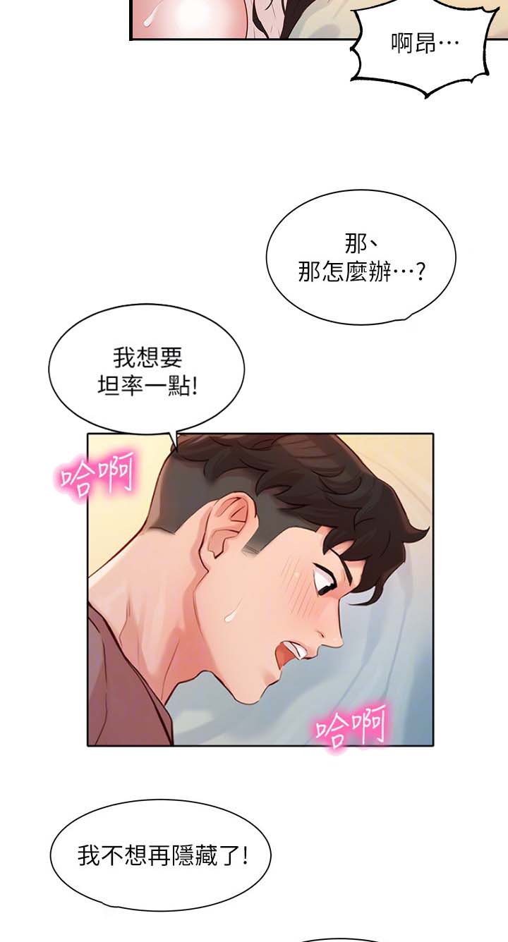 第41话18