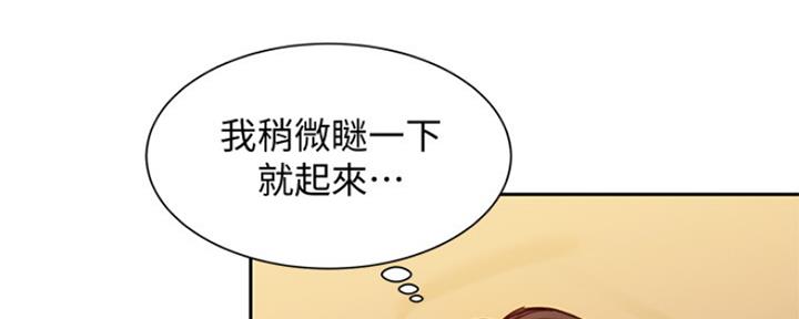 第88话83