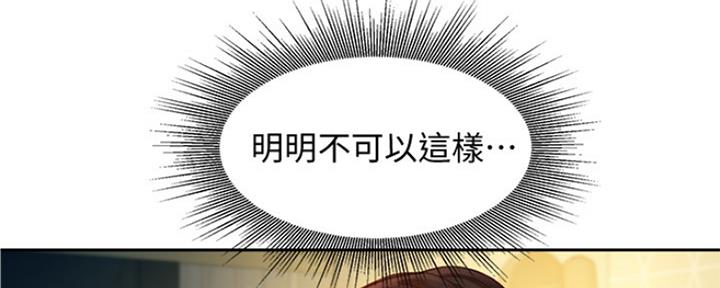 第90话57