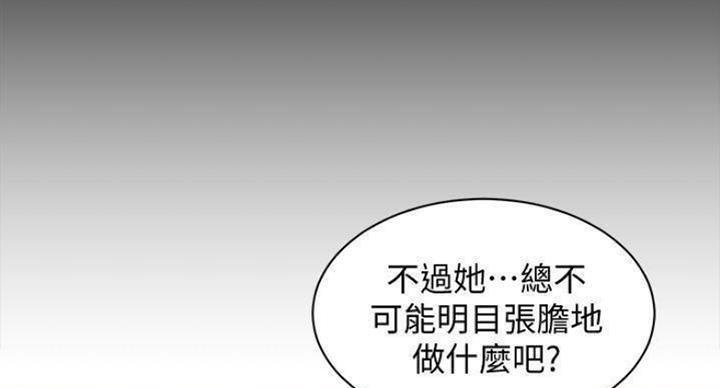 第69话60