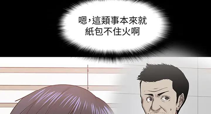 第39话34