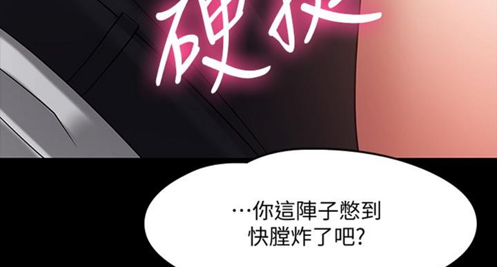 第36话157