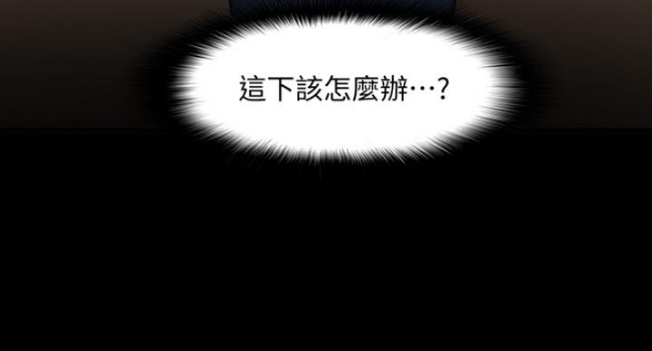 第56话39