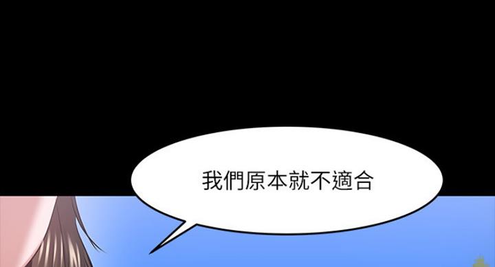 第85话91