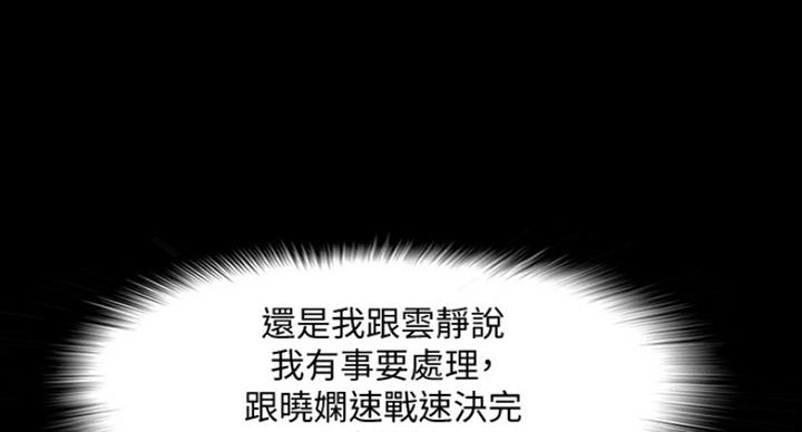 第56话55