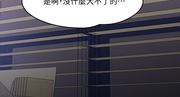 第34话104