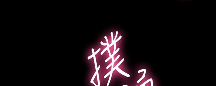 第37话71