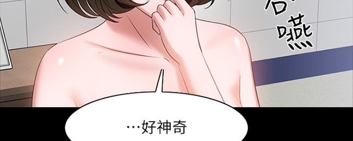 第103话65