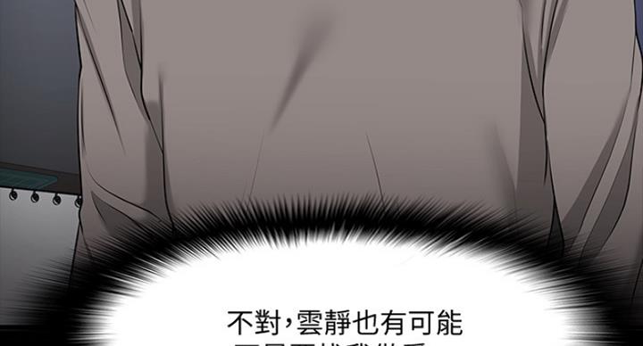 第56话48