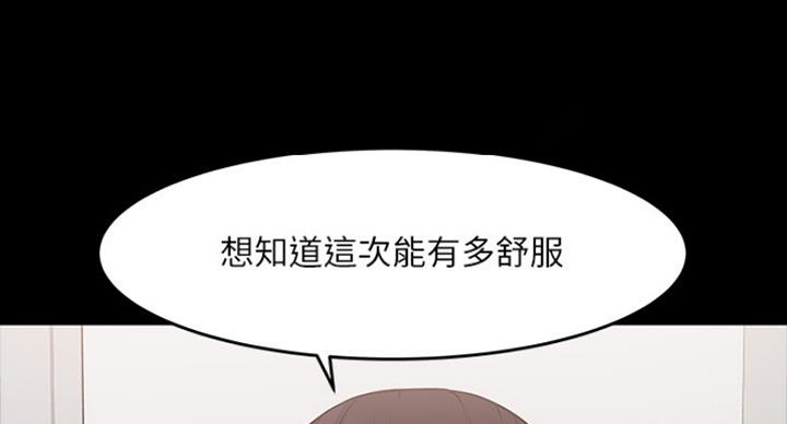 第85话10