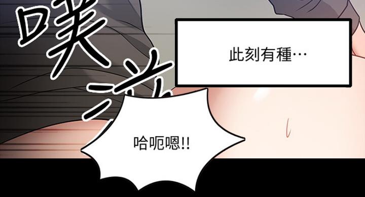 第46话30