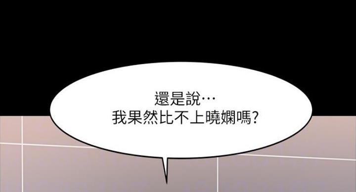 第74话25